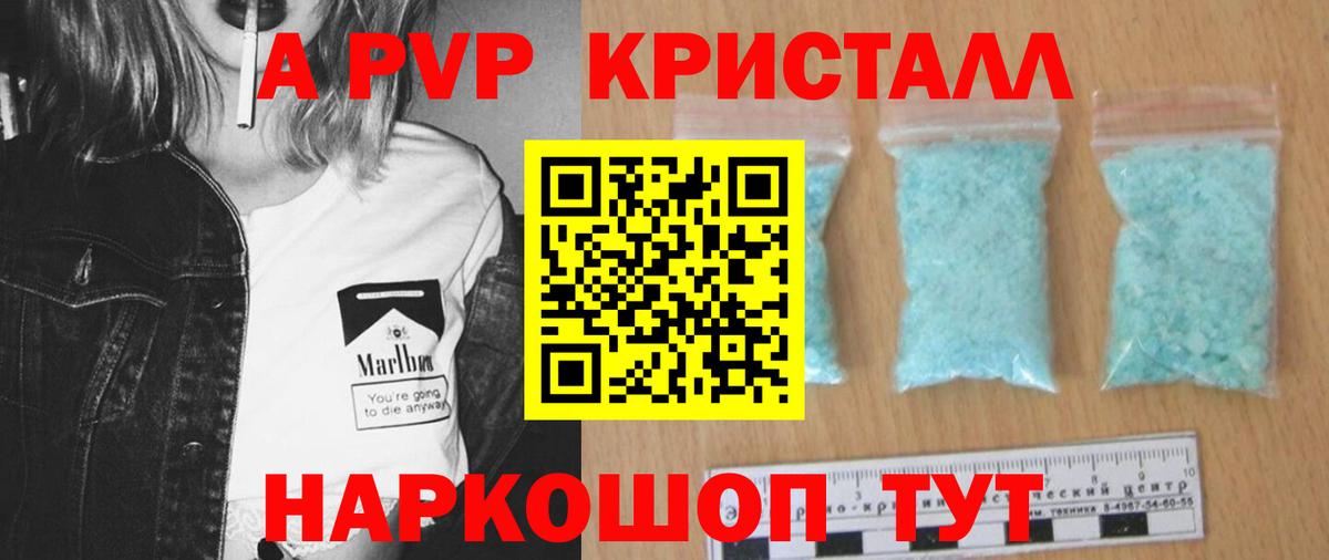 A-PVP СК КРИС Реж