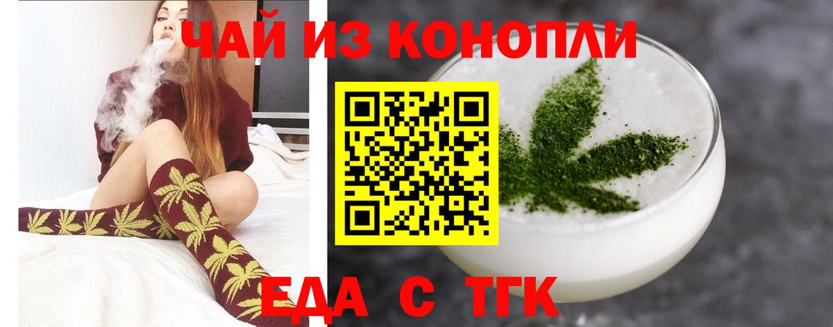 Реж  Canna-Cookies марихуана  Вход с VPN 
