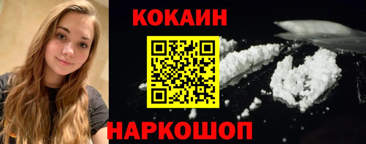 КОКАИН Боливия Реж