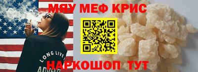 наркотики Волжский