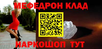 мяу мяу мука Волжск