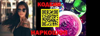 наркотики Волжский