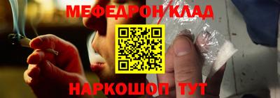мяу мяу мука Волжск