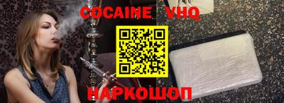 соль курить ск Волгодонск