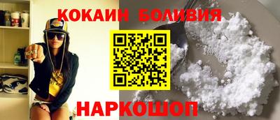 наркотики Волжский