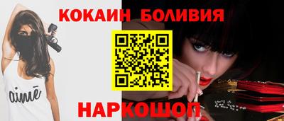 соль курить ск Волгодонск