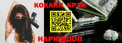 соль курить ск Волгодонск