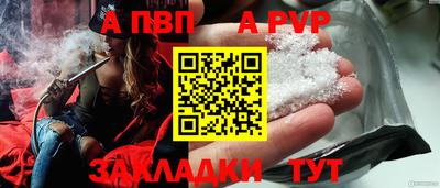 соль курить ск Волгодонск