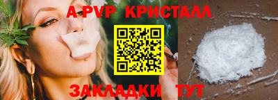 мяу мяу мука Волжск