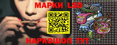 соль курить ск Волгодонск