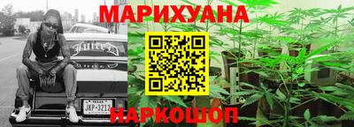 соль курить ск Волгодонск
