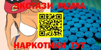 мяу мяу мука Волжск