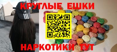 соль курить ск Волгодонск