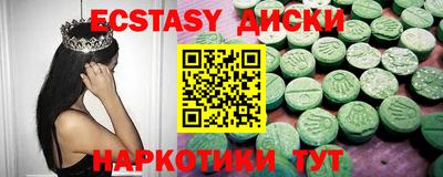 наркотики Волжский