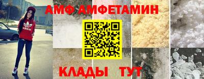 соль курить ск Волгодонск
