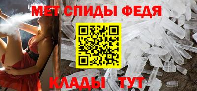 мяу мяу мука Волжск