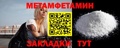 соль курить ск Волгодонск