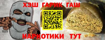 наркотики Волжский