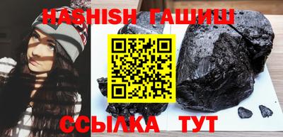 соль курить ск Волгодонск