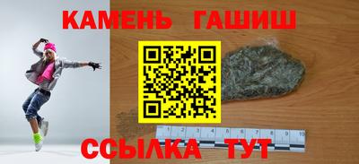 мяу мяу мука Волжск