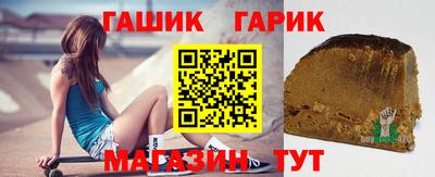 соль курить ск Волгодонск