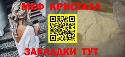 мяу мяу мука Волжск