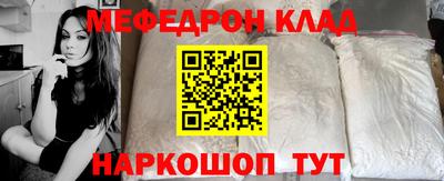 наркотики Волжский