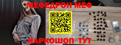 соль курить ск Волгодонск