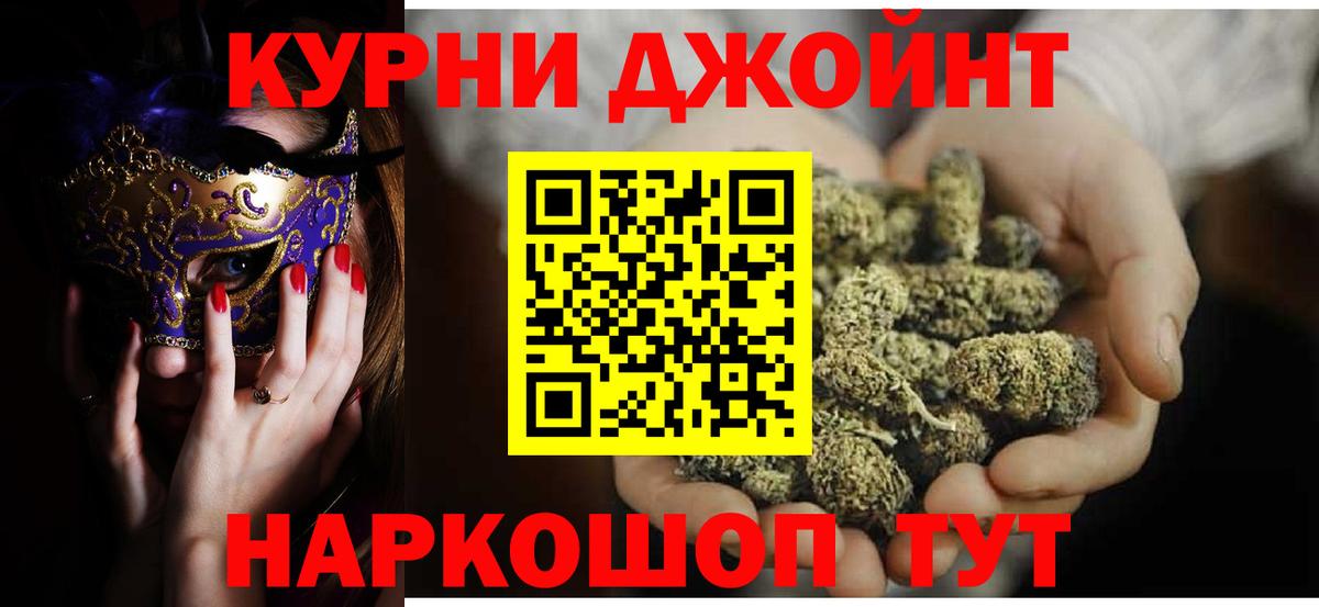 Конопля Amnesia Реж